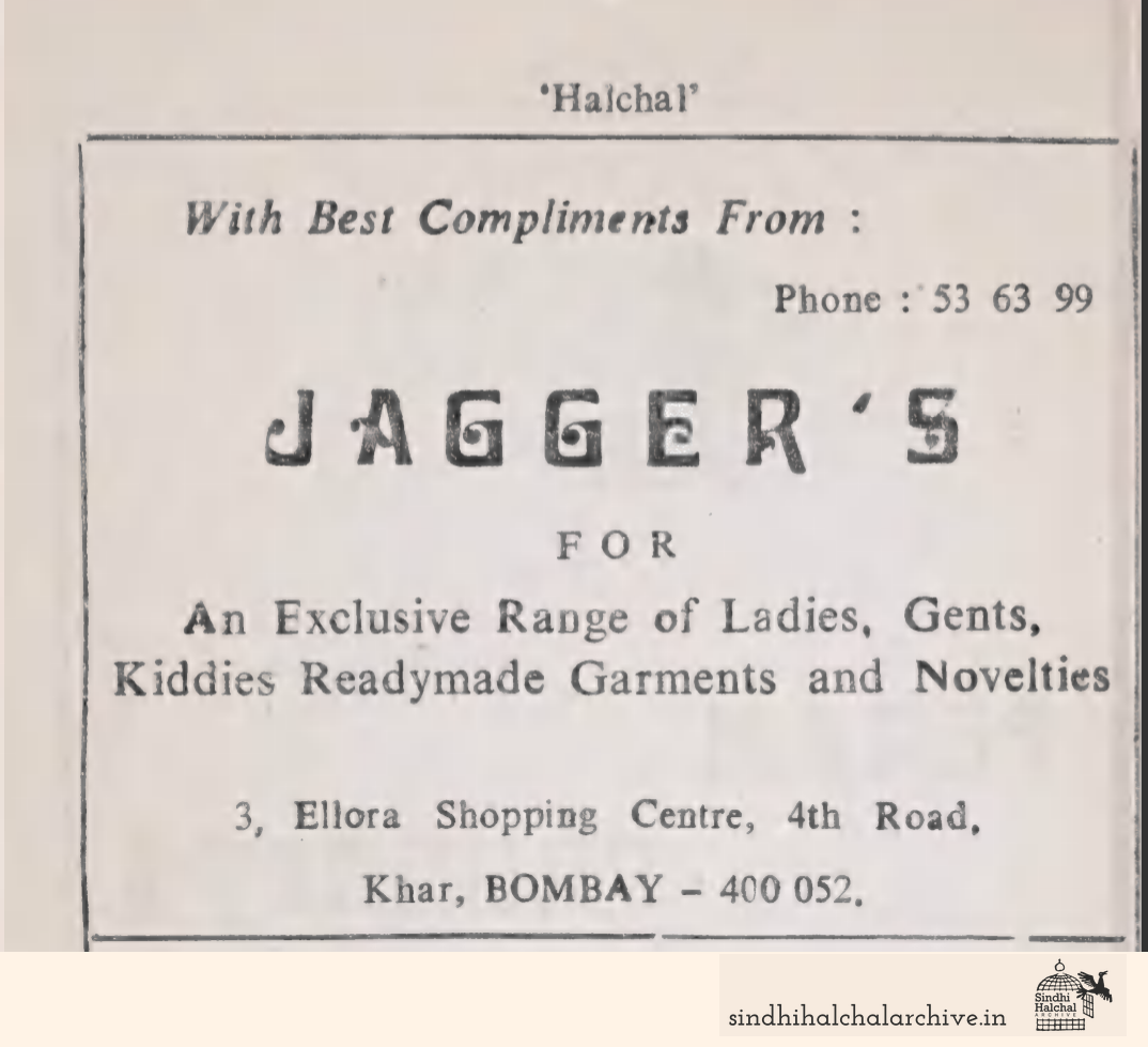 Image of AD Jagger's